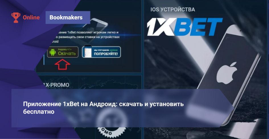 Exploring the Exciting World of 1xBet Sports Bets Exploring the Exciting World of 1xBet Sports Bets